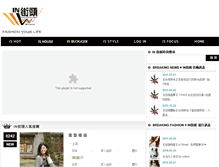 Tablet Screenshot of instreets.com